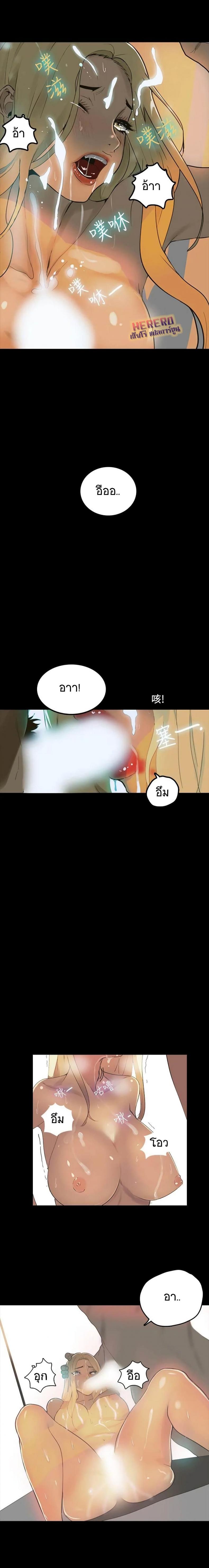 page-14