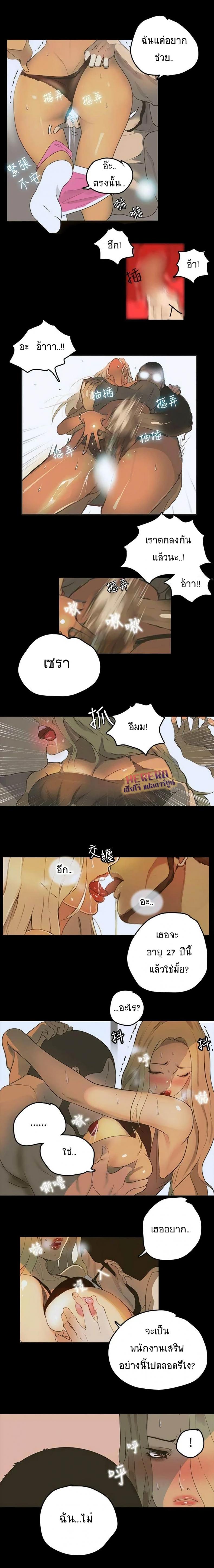 page-8