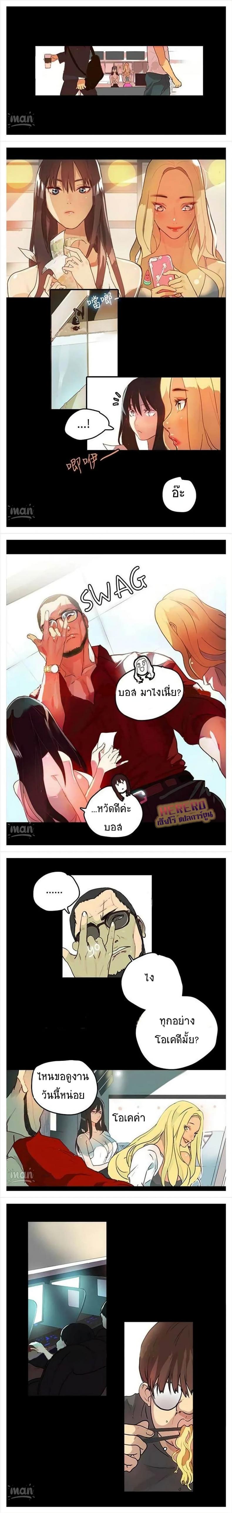 page-5