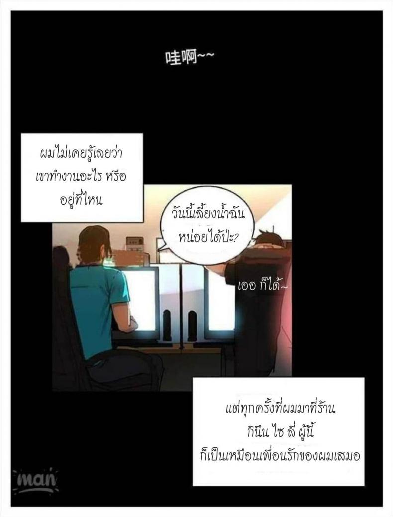 page-36
