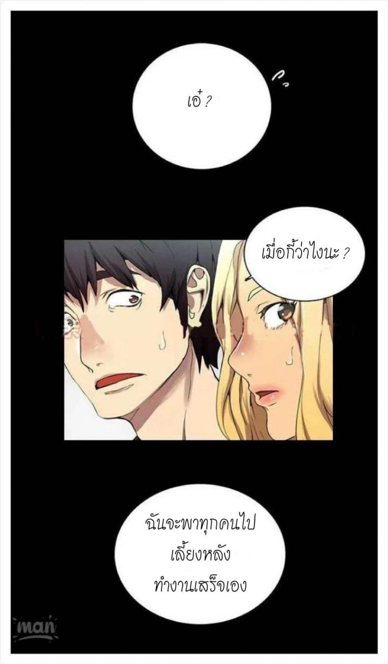 page-80