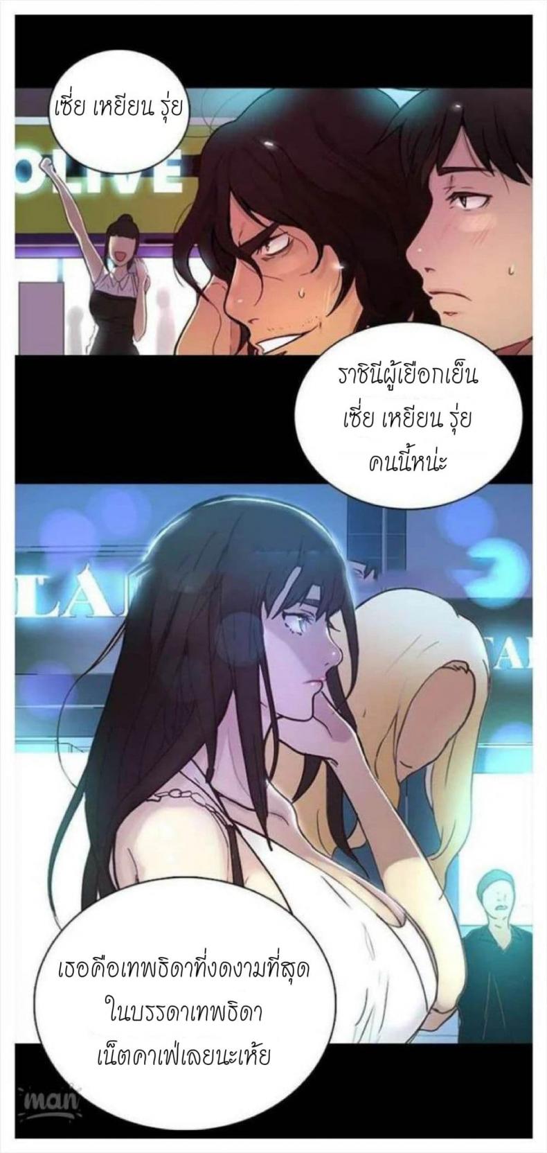 page-85