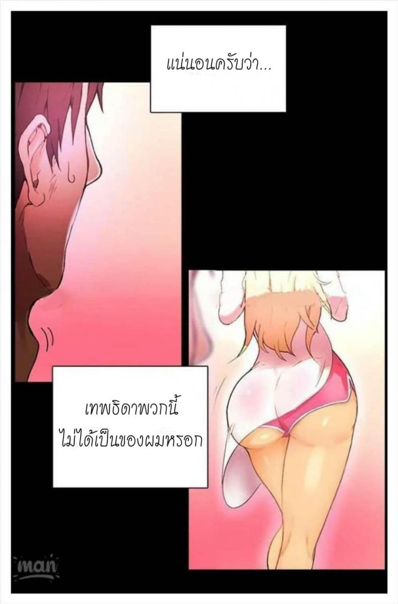 page-25