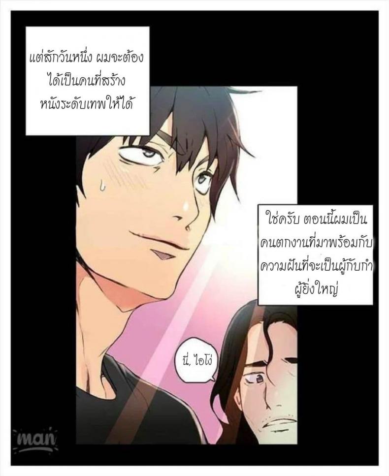 page-39