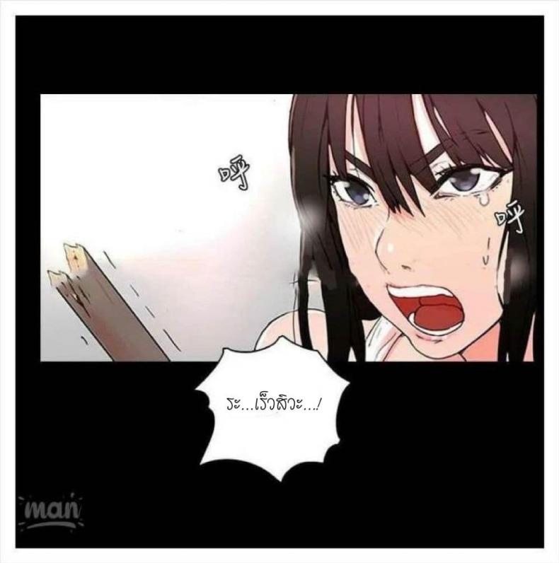 page-69