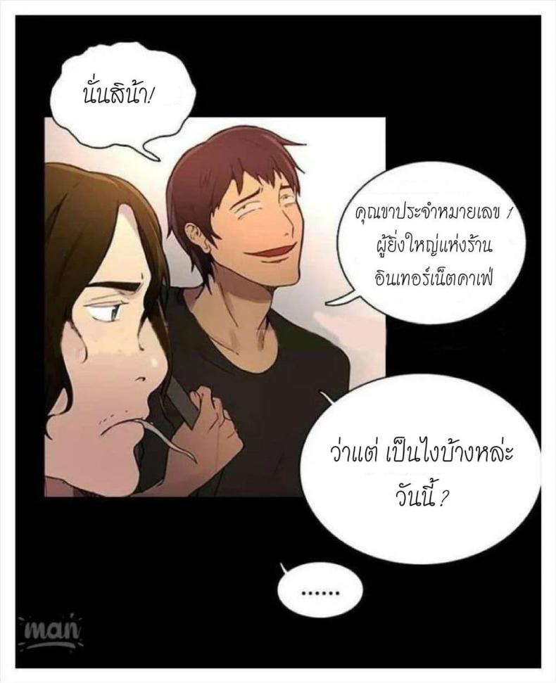 page-29