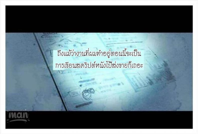 page-38