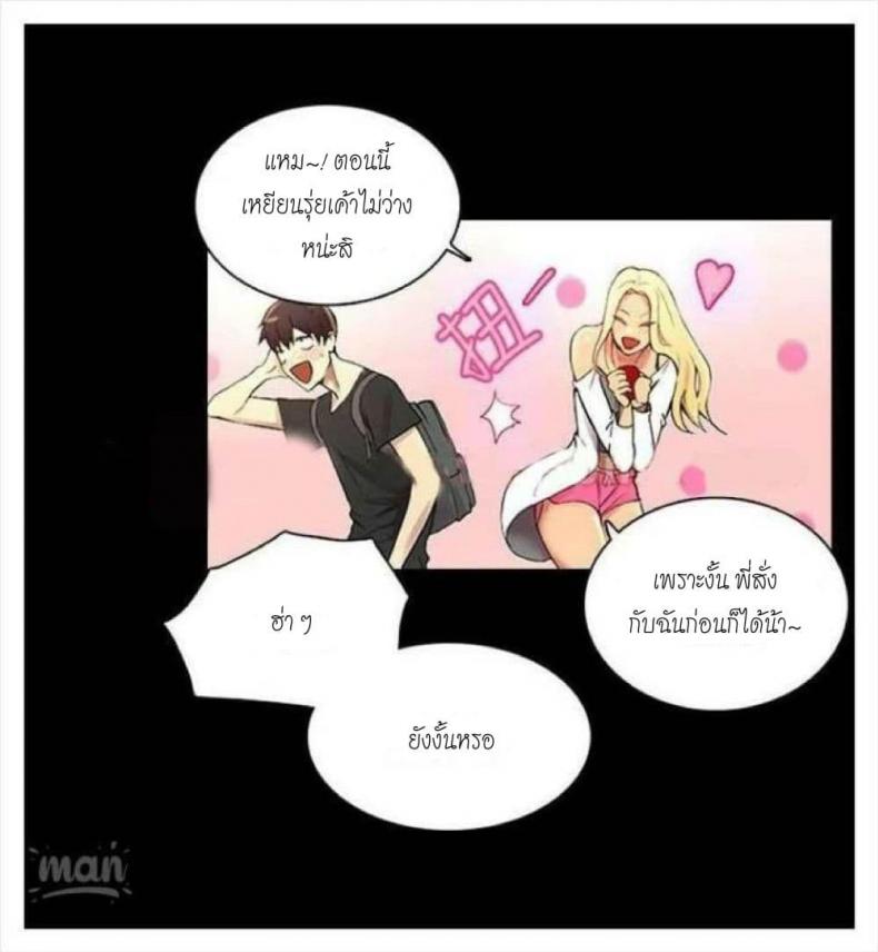 page-23