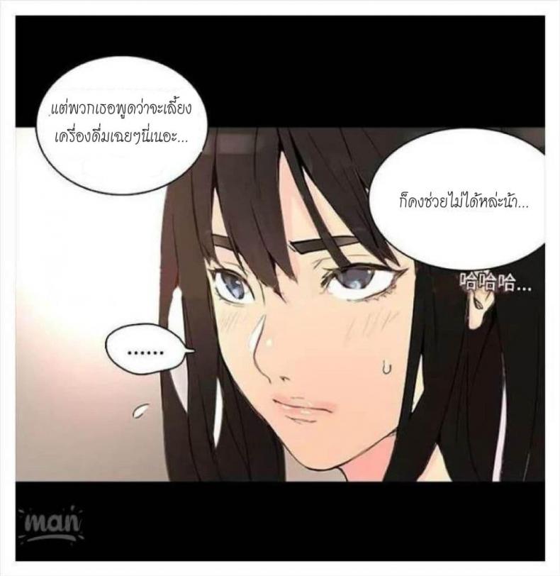 page-77