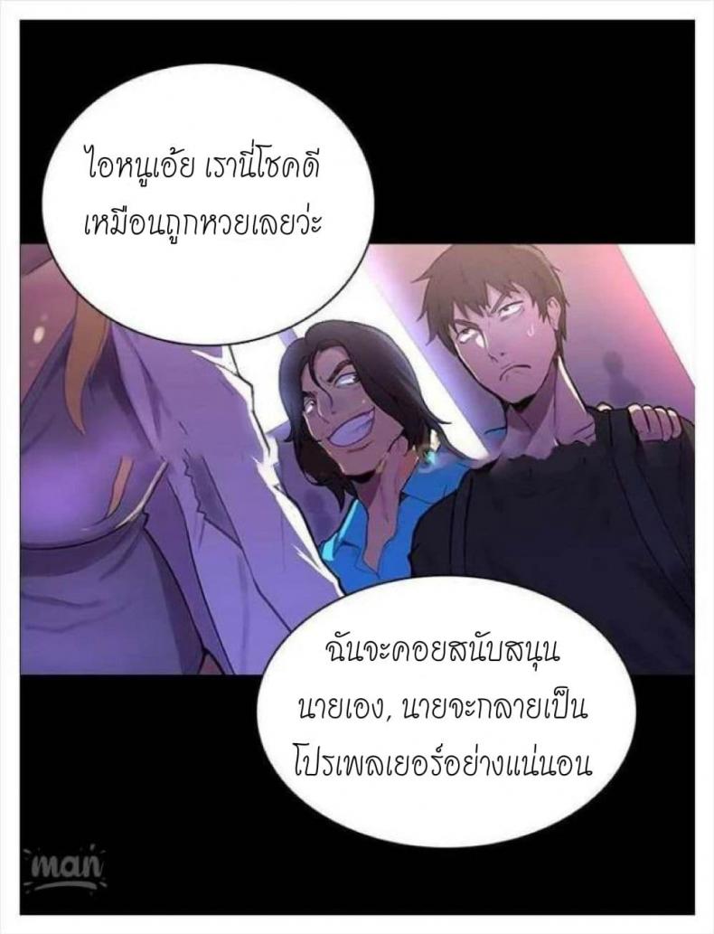 page-87