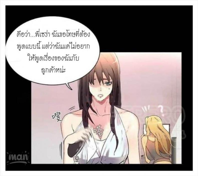 page-18
