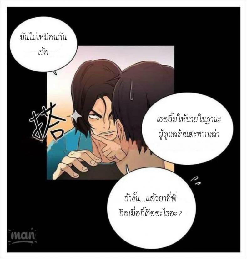 page-29