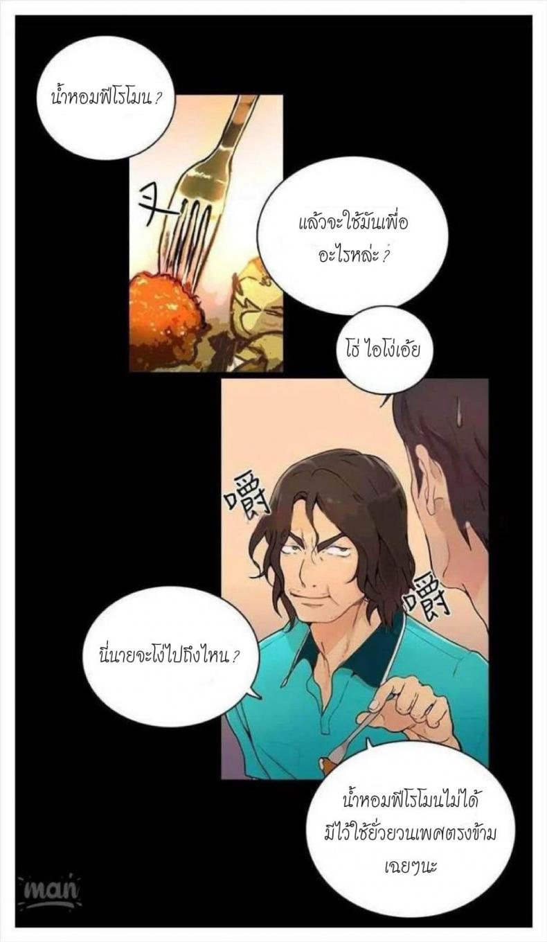 page-32