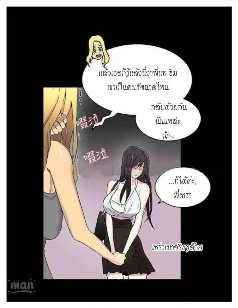 page-47
