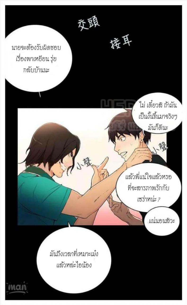 page-27