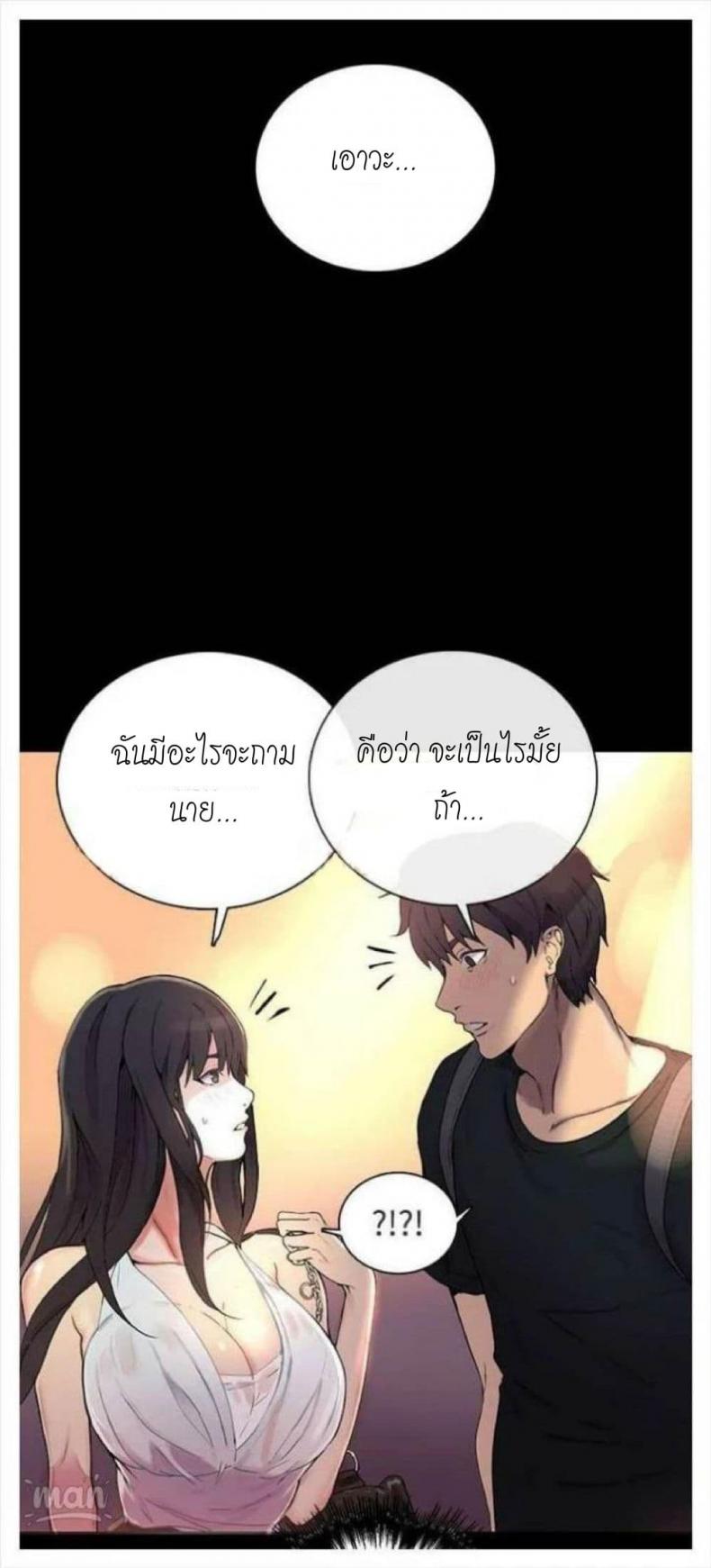 page-52