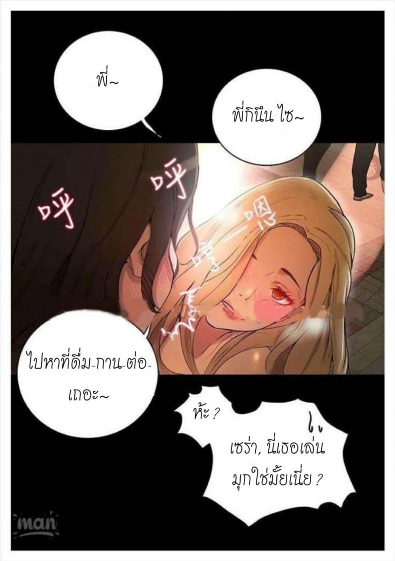 page-59