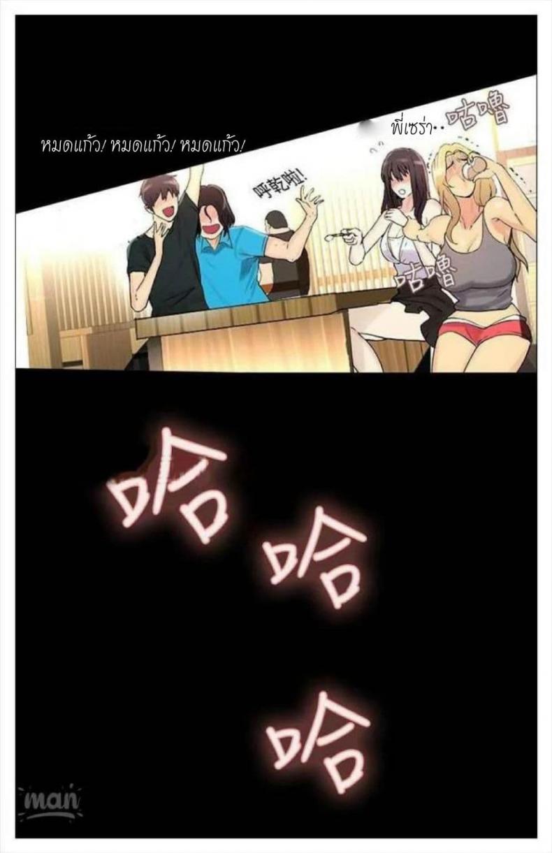 page-37