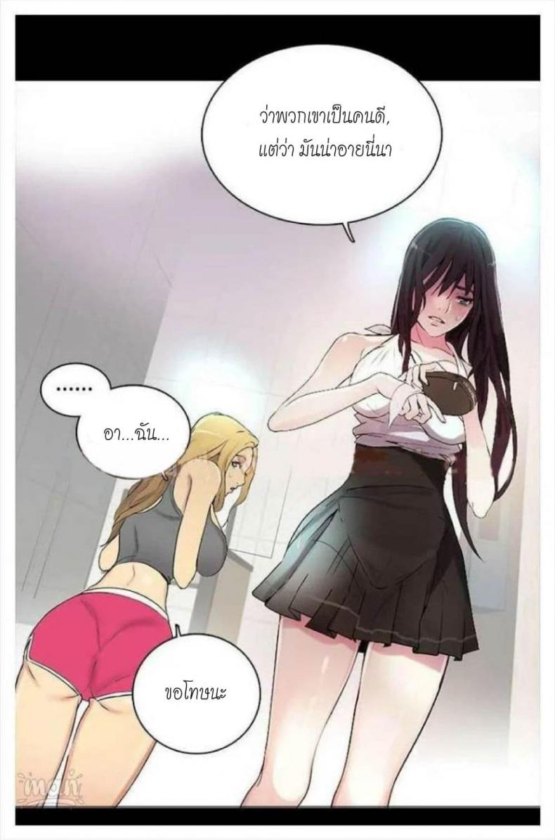 page-20