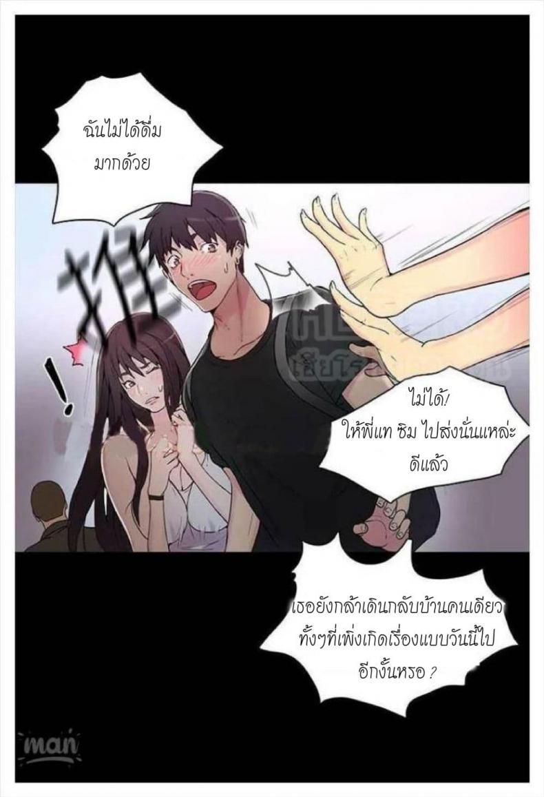 page-45
