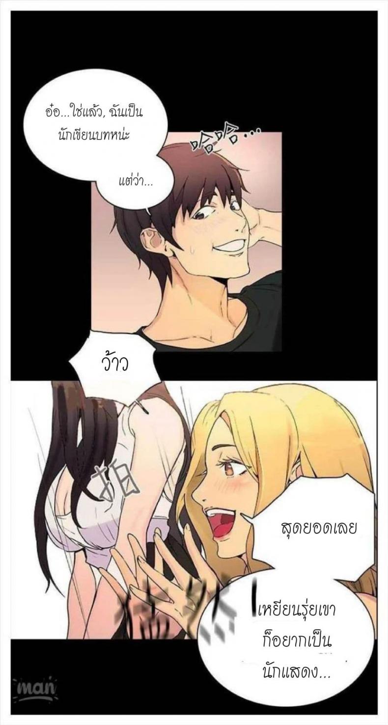 page-13