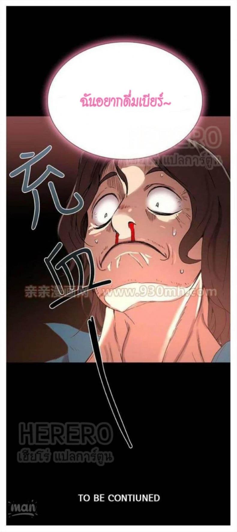 page-71