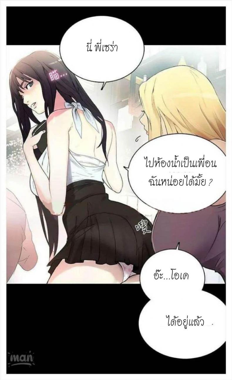 page-14
