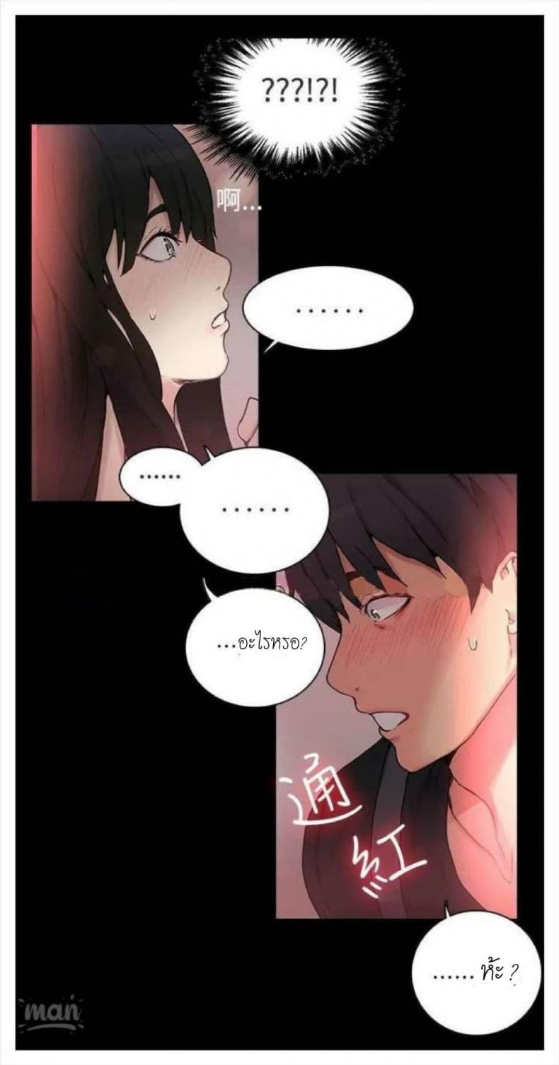 page-53