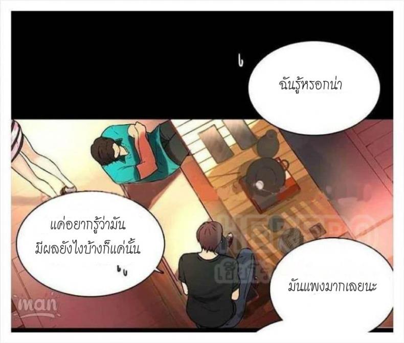 page-33