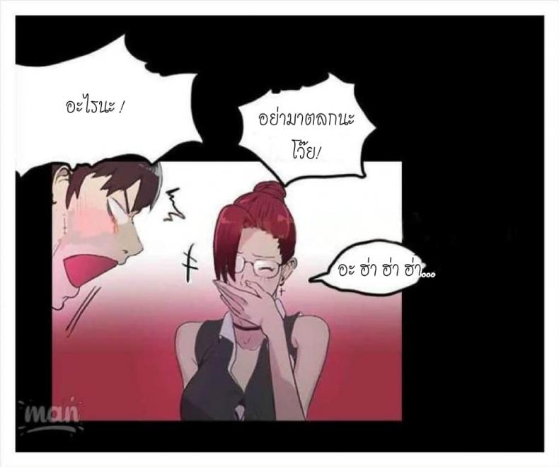 page-79