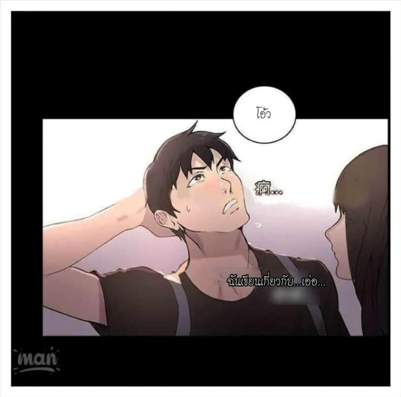 page-6