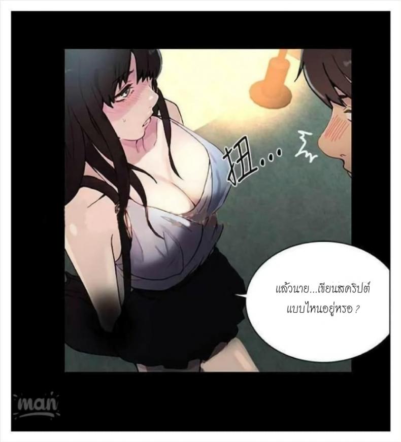 page-5