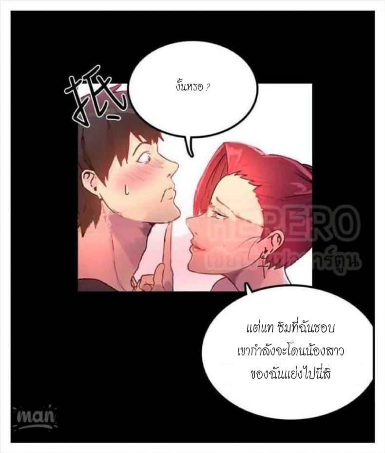 page-77