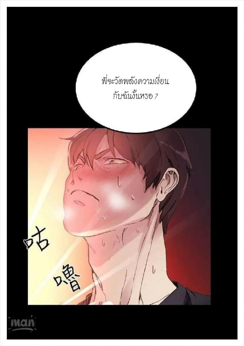 page-71
