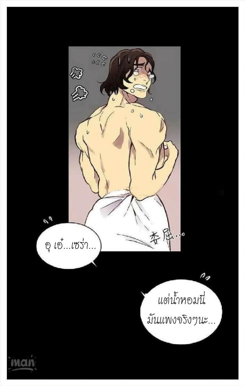 page-14