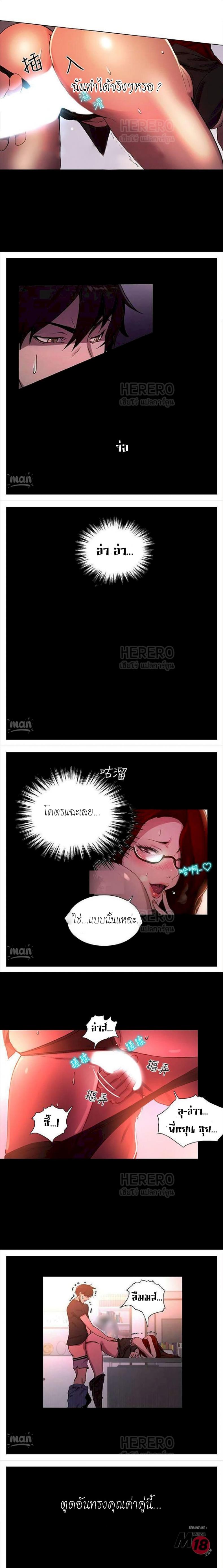 page-3