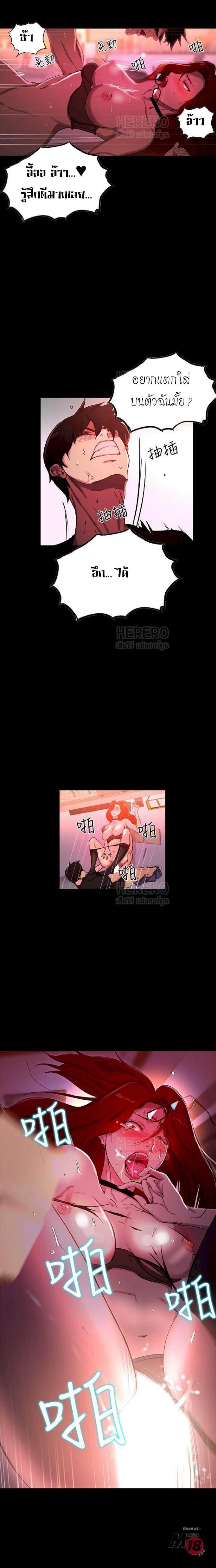 page-13