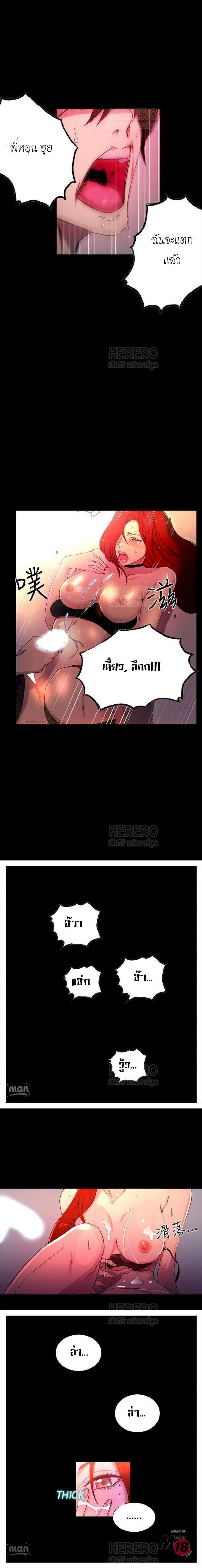 page-14