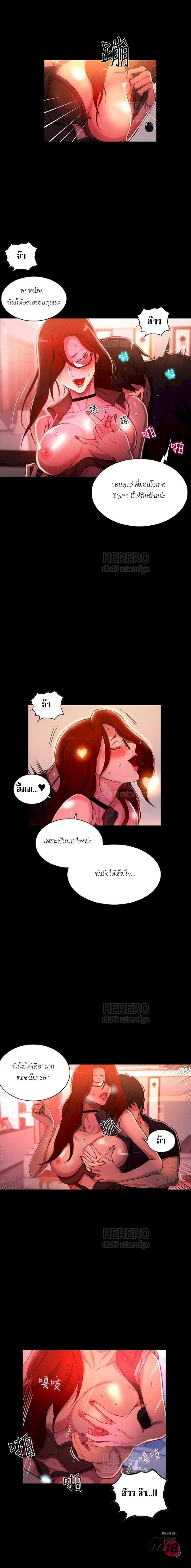 page-8