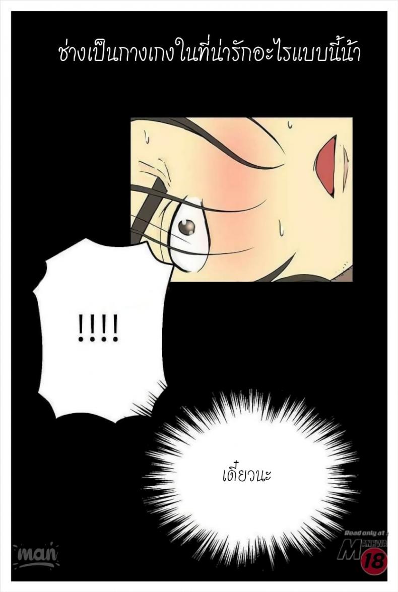 page-79
