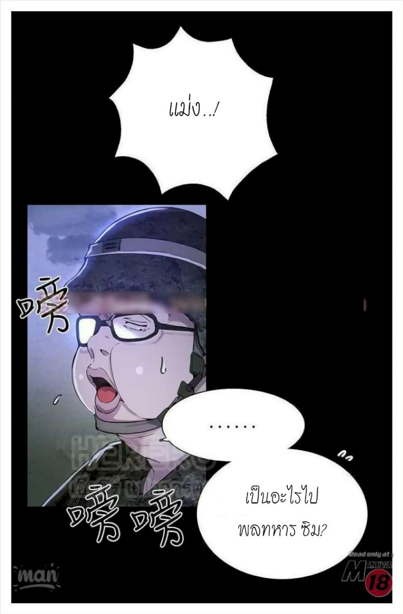 page-29