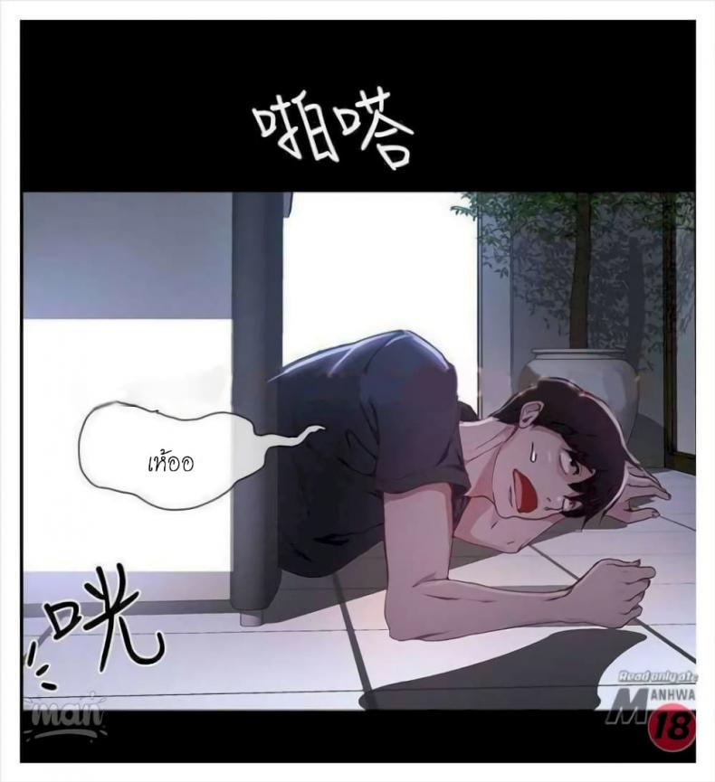 page-13