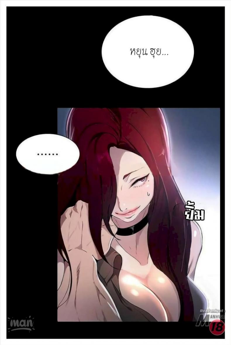 page-6