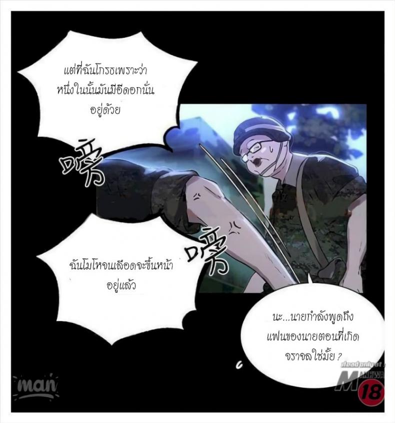 page-33