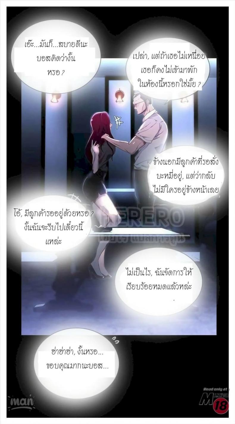 page-10