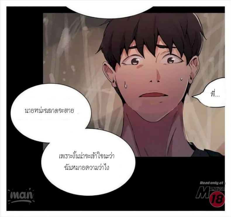 page-53