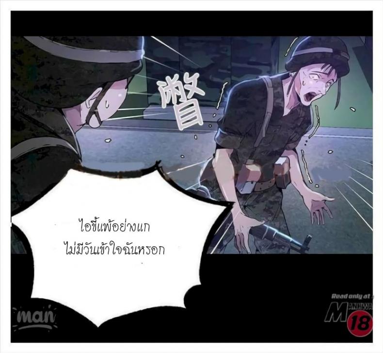 page-37