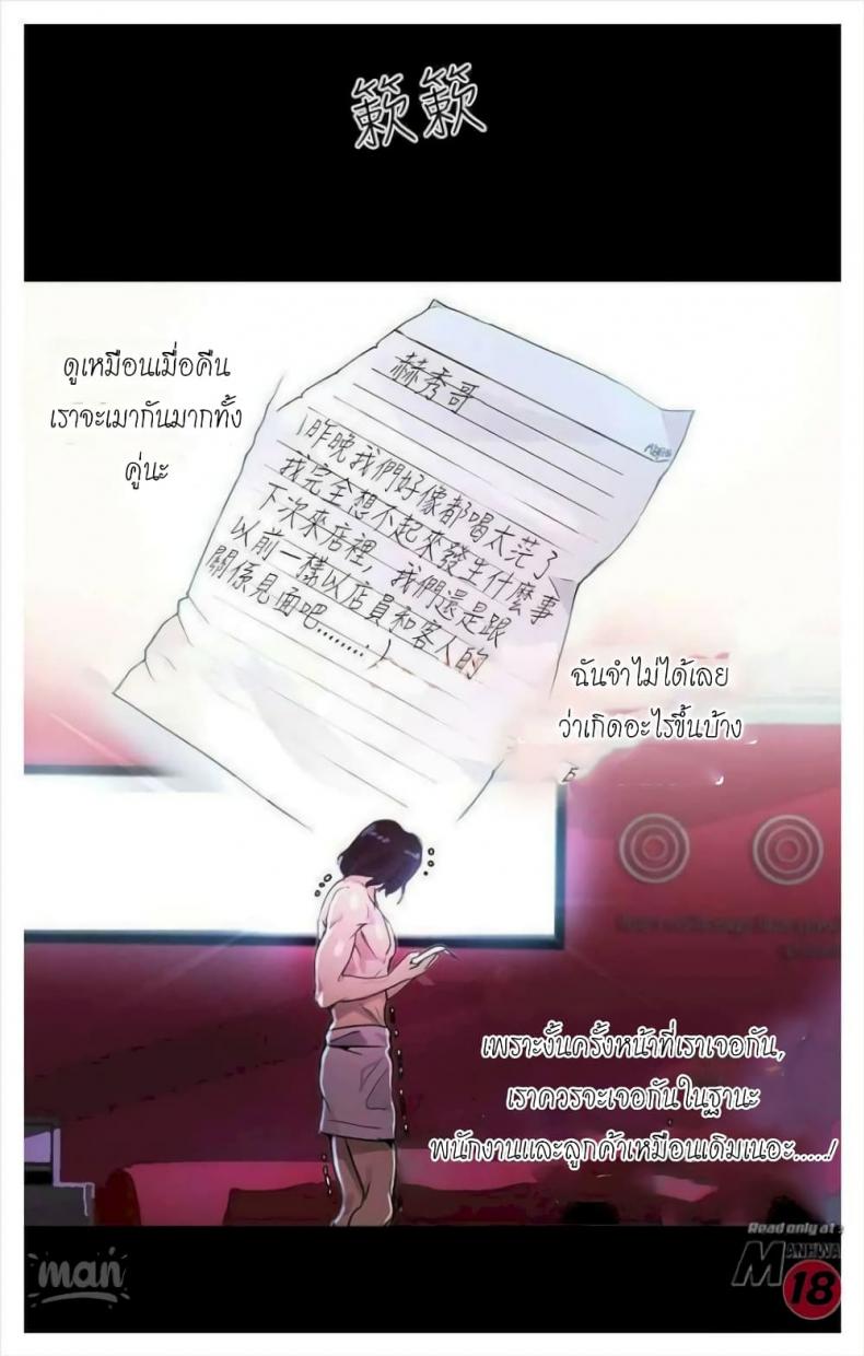 page-65
