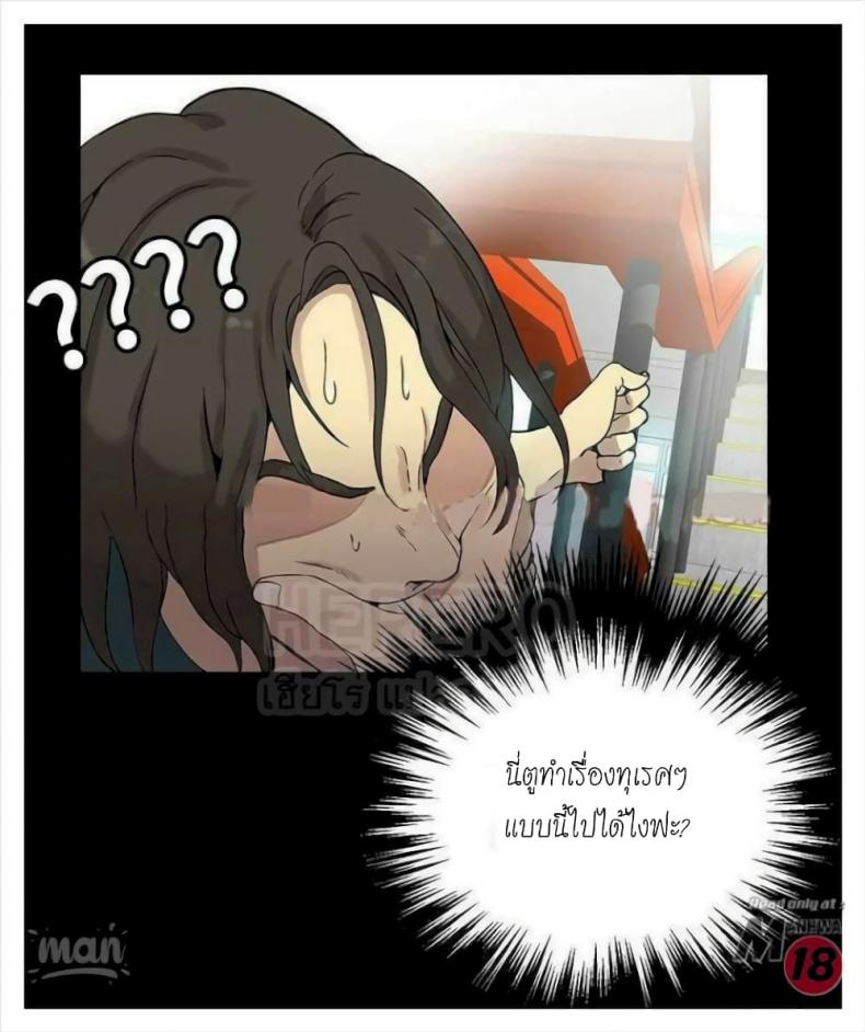 page-80