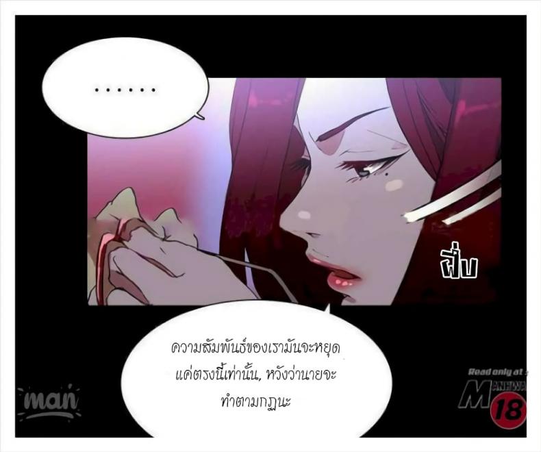 page-52